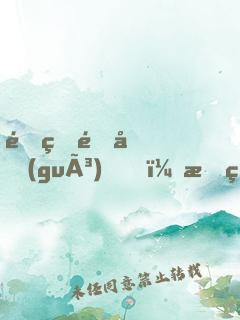 重生韓國(guó)，我真不是財(cái)閥